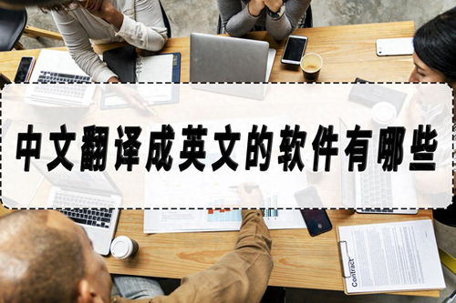 今日頭條的翻譯服務 中文翻譯功能全解析