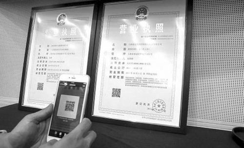 營業(yè)執(zhí)照翻譯服務的三大要點 知行翻譯公司為您詳解