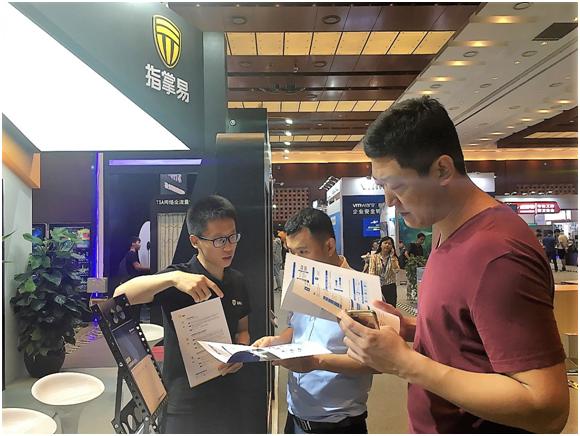 筑牢移動數據安全防線 中國首個移動數據防泄露系統亮相ISC互聯網安全大會